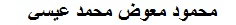 na طرق الدفع